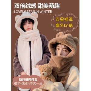 小熊帽子围巾一体女  秋冬季百搭2022年爆款可爱保暖连帽毛绒三件套
