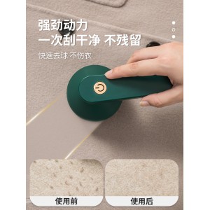 电动刮毛器 大衣除毛神器