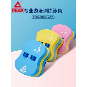 游泳装备浮板 大人儿童漂浮板 背漂