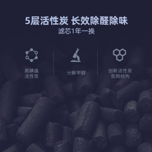 家用除甲醛室内卧室客厅除菌异味小型净化器