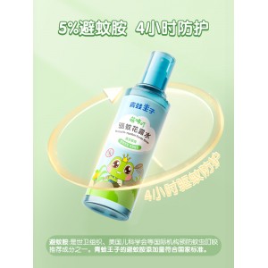 青蛙王子婴儿驱蚊液喷雾宝宝儿童防蚊虫叮咬户外植萃金水花露水
