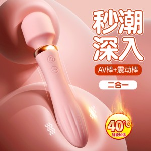 震动棒特大号AV棒 女用自慰器振动按摩棒