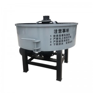 混凝土立式平口搅拌机 水泥砂浆搅拌罐