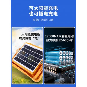 户外灯 led灯  移动充电灯  应急照明灯 夜市摆摊灯
