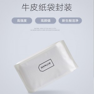 A类司马抗菌毛巾