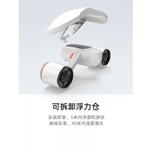 水下推进器 潜水助推器 水下拍摄飞行器