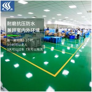 环氧地坪漆 水泥地面漆 耐磨地板漆  树脂油漆