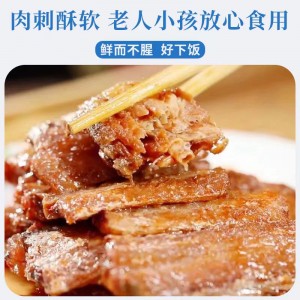 五香带鱼罐头即食官方旗舰店非豆豉鱼罐头批发下饭菜海鲜美零食品