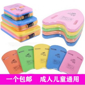 浮板 手抓打水板 学游泳浮漂 三角板背漂
