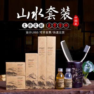 星级酒店一次性洗漱用品全套