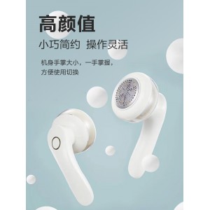 充电式家用衣服剃毛球神器