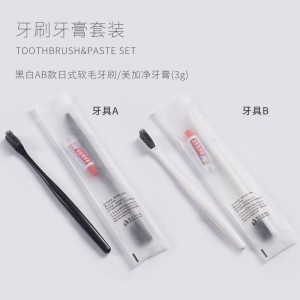 星级酒店民宿一次性洗漱用品