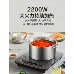 家用智能新款炒菜火锅