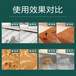 地毯清洁剂  酒店地毯清洗剂