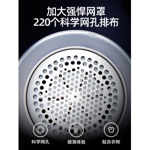 大功率不伤衣物去球神器