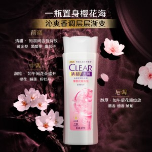 CLEAR 女士去屑洗发水