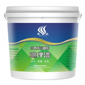 环氧地坪漆 水泥地面漆 耐磨地板漆  树脂油漆