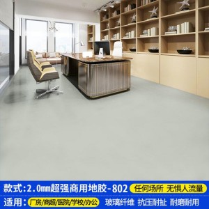 【2.0厚超强耐撕】SH802商用革