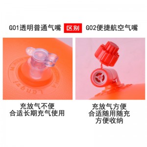 浪姿跟屁虫游泳浮漂加厚双气囊户外救生装备水上运动专用浮球浮标