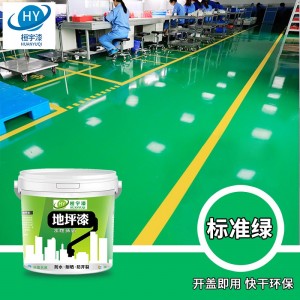 环氧地坪漆 水泥地面漆  耐磨地板漆  树脂油漆