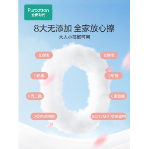 全棉时代蜜桃湿厕纸女性私处擦屁股除菌湿厕巾家庭实惠装60抽3包