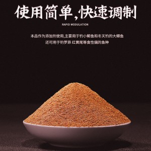 南极鳞虾粉 钓鱼专用 冬季鲫鱼鲤鱼纯正浓腥饵料