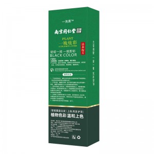 一洗黑染发剂膏不沾头皮植物自然清水焗油