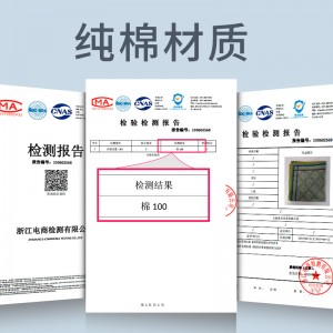 高端全棉手帕