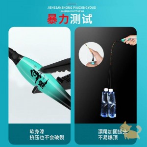咬钩变色夜光鱼漂 高灵敏重力感应日夜两用电子漂 超亮夜钓鲫鱼浮漂