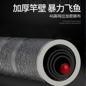 青鱼竿 鲟鱼竿 罗非竿 暴力竿 碳素超轻超硬台钓竿 黑棍暴力杆