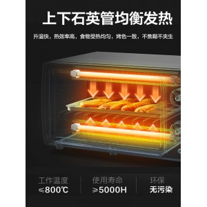 家用小型电烤箱 全自动迷你蒸烤烘焙机