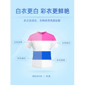 蓝月亮洗衣液薰衣草 整箱家庭装