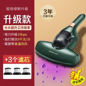 祖母绿升级款+3个备用滤芯
