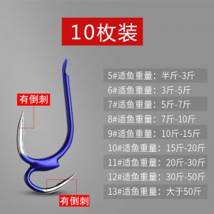 二代正品钓鱼神钩 子母双钩 伊势尼防脱鱼钩