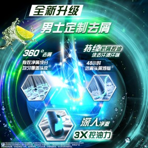 CLEAR 洗发水 男士去屑洗发露