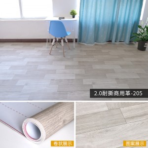 【2.0厚超强耐撕】SH205商用革