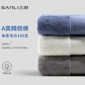 不易掉毛全棉酒店新疆长绒棉毛巾