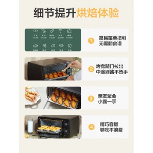 家用小型电烤箱 全自动迷你蒸烤烘焙机