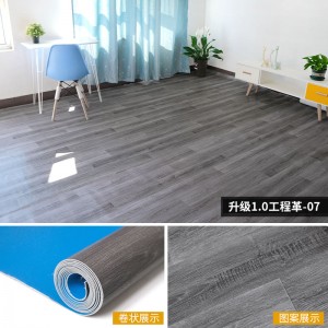 【1.0厚升级款】工程革7号（20平方）