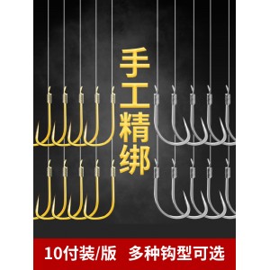 子线双钩成品鱼钩 绑好的防缠绕伊豆伊势尼进口鲫鱼钓鱼钩