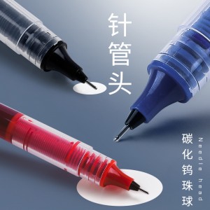 文具好物推荐笔类店铺初中生用品大全超的性顺滑热销榜高级写针头