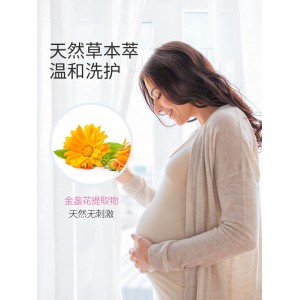wickle内衣洗衣液清洗液去血渍