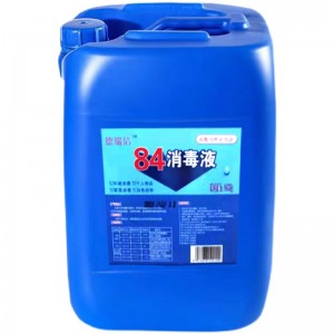 酒店宾馆专用商用抑菌杀菌高浓度消毒水