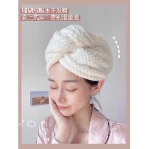 女超强吸水速干包头巾