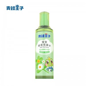 青蛙王子婴儿驱蚊液喷雾宝宝儿童防蚊虫叮咬户外植萃金水花露水