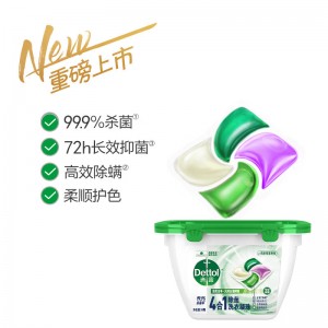 Dettol 4合1除菌洗衣凝珠洗衣球