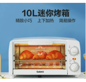 家用10升烘焙多功能小烤箱