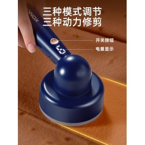 大功率不伤衣物去球神器