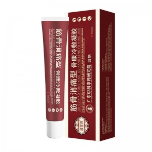 健医师筋骨康医用冷敷凝胶 腰腿痛颈椎病