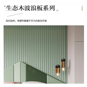 墙板 集成墙板 生态木板 波浪板  浪花板
